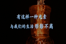 铬的传奇