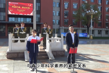 科技引航 智启未来 ——校园科技节国旗下的演讲