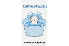 阿基米德浮力原理