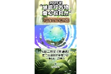 黄蟪蛄